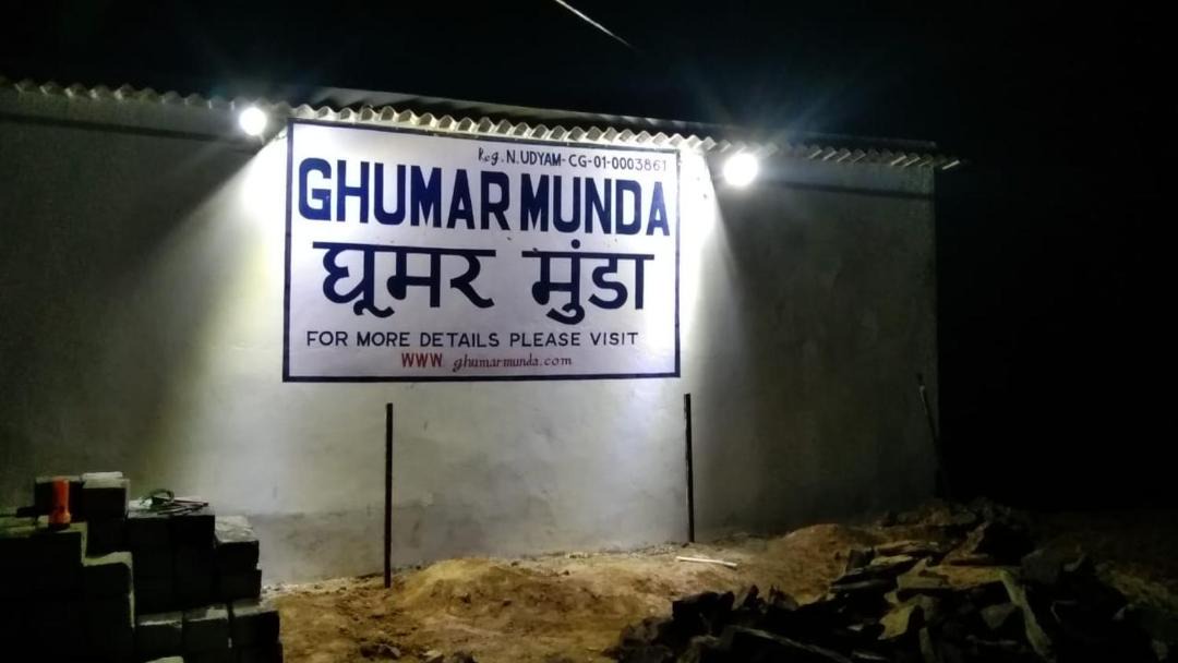 Photo of Buildings in Bastar