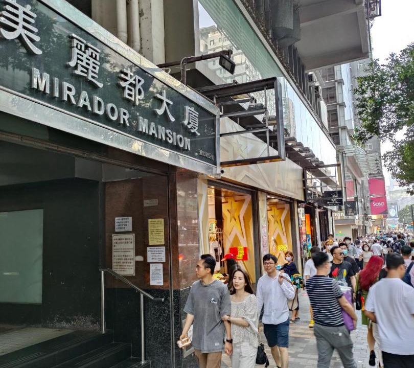 Photo of Others in Tsim Sha Tsui