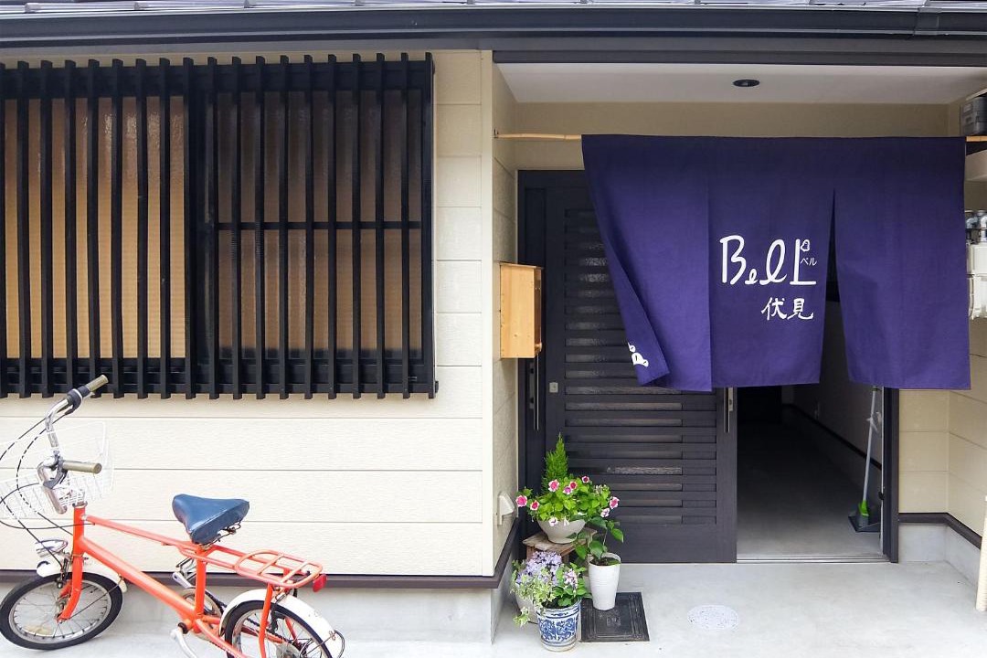 Photo of Others in Fushimi