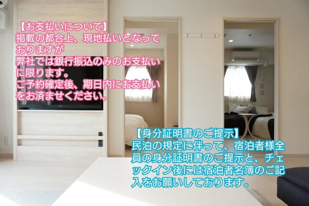 Photo of Bedroom in Shin-Osaka