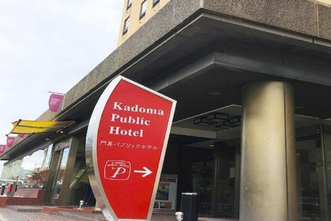 Photo of Buildings in Kadoma