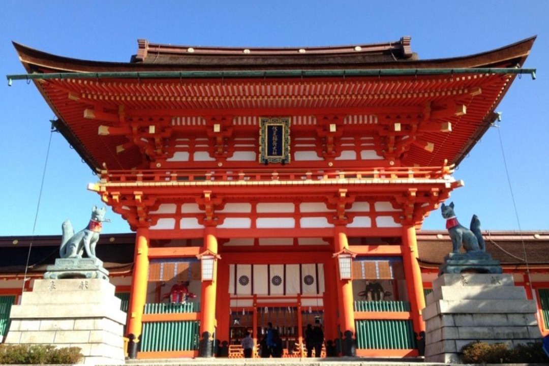 Photo of Buildings in Fushimi