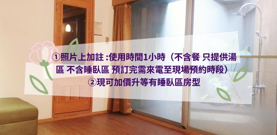 Photo of Others in Beitou