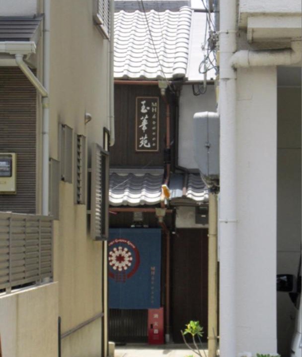 Photo of Others in Fushimi