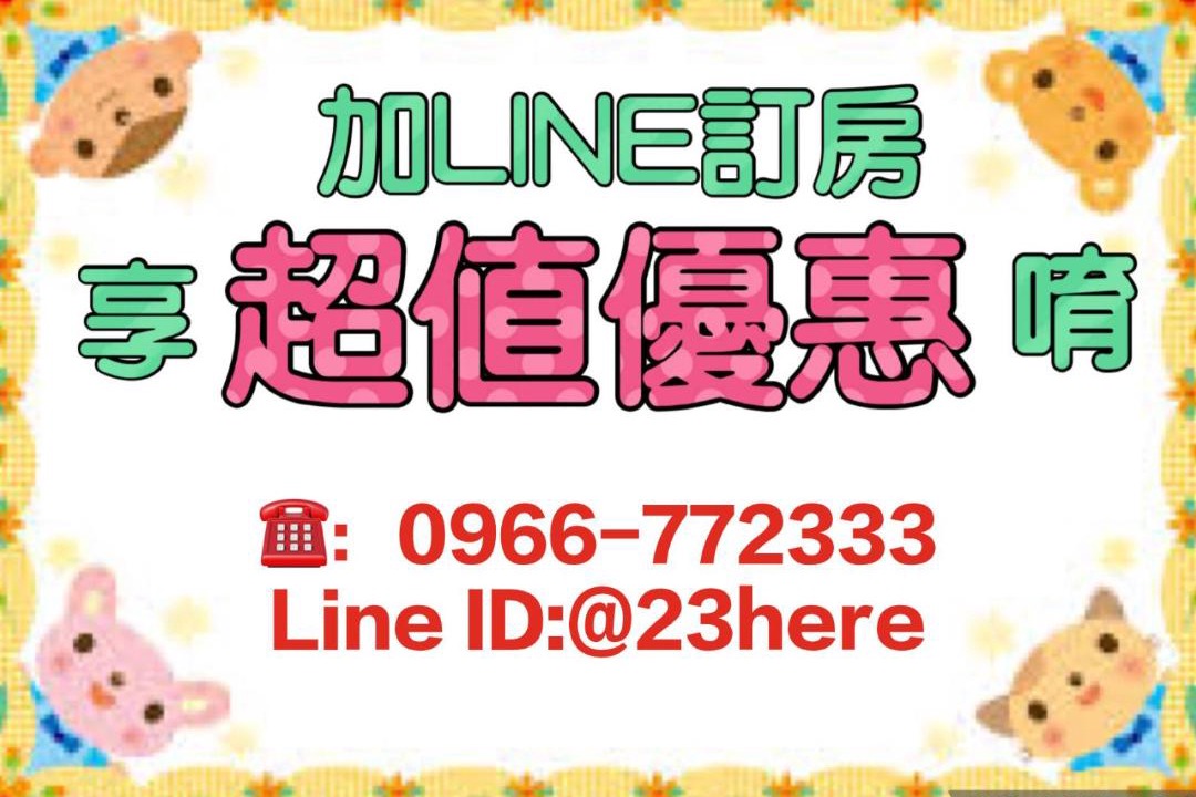 Photo of Others in Hualien City Centre