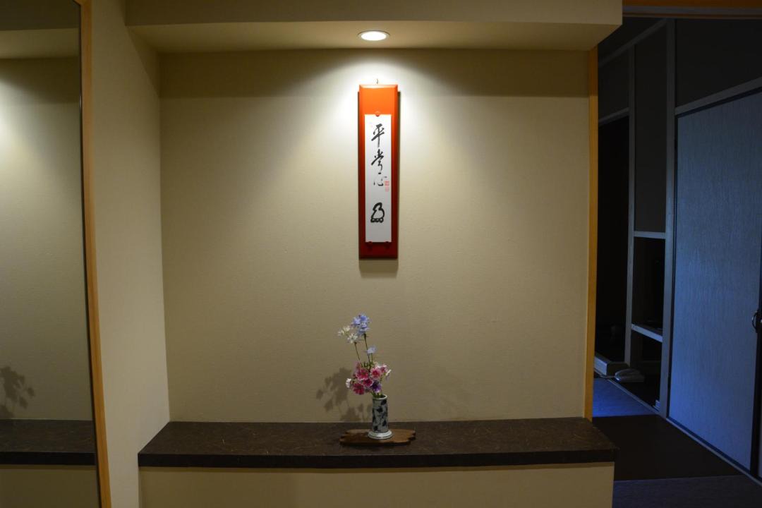 Photo of Others in Kita Ward