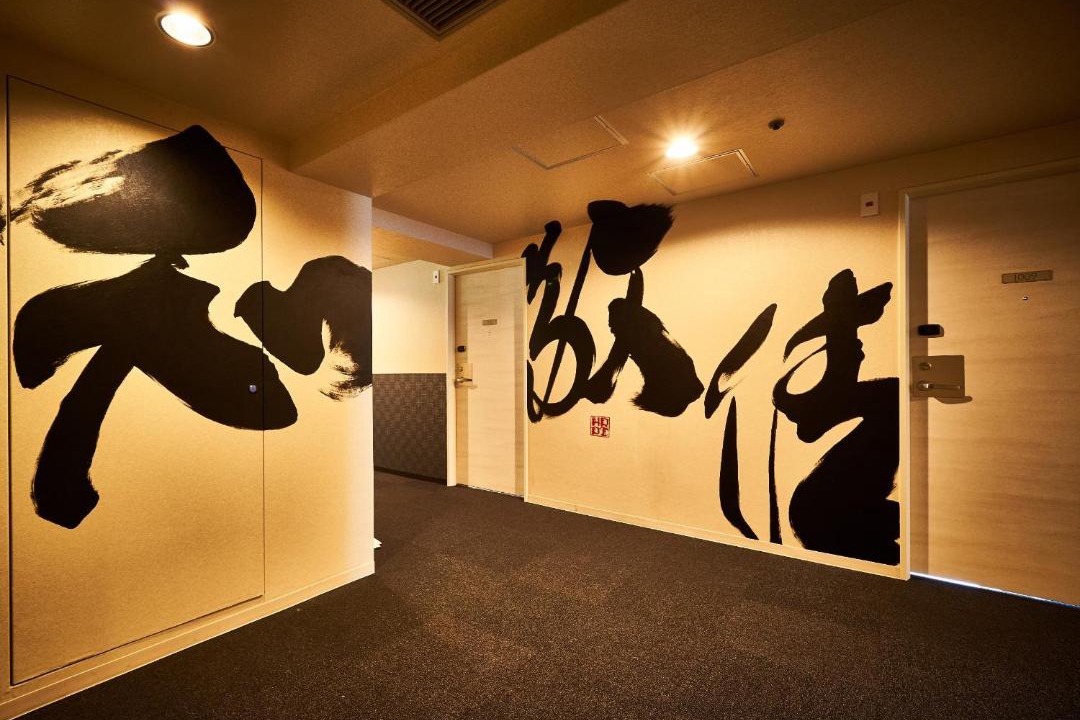 Photo of Others in Shijo