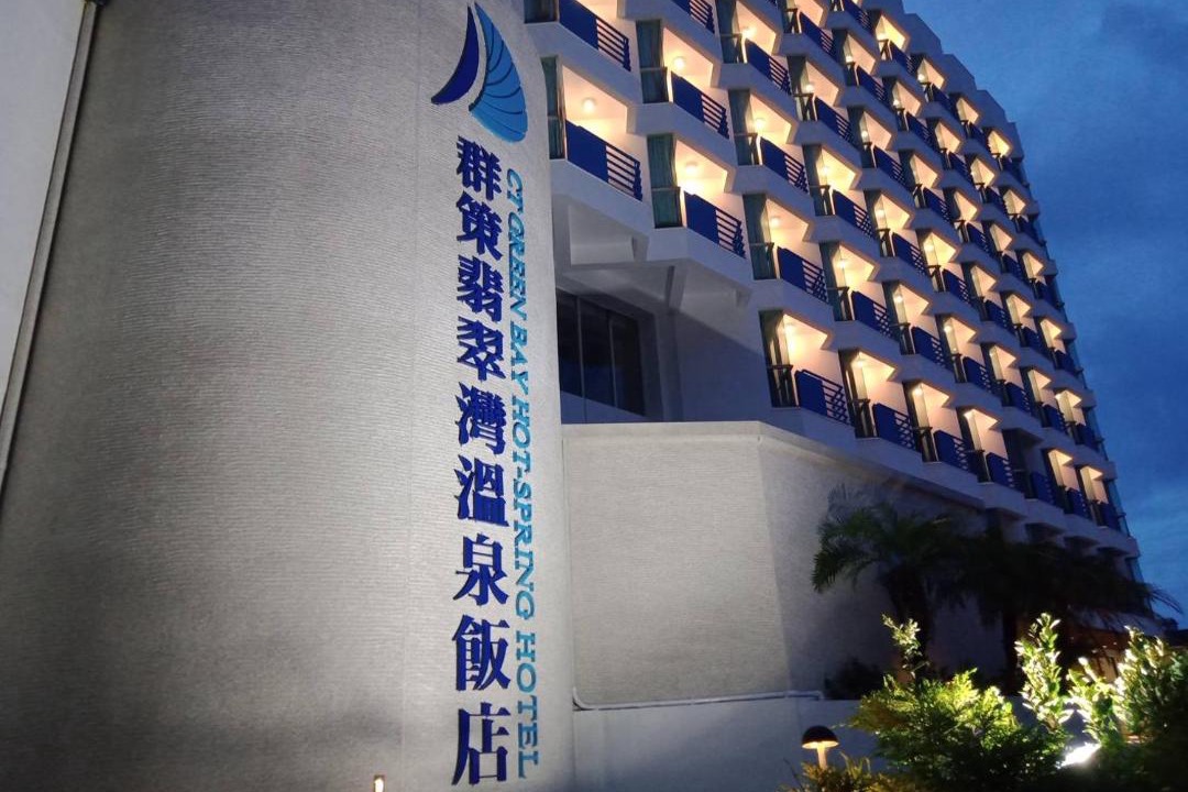 Photo of Others in Wanli