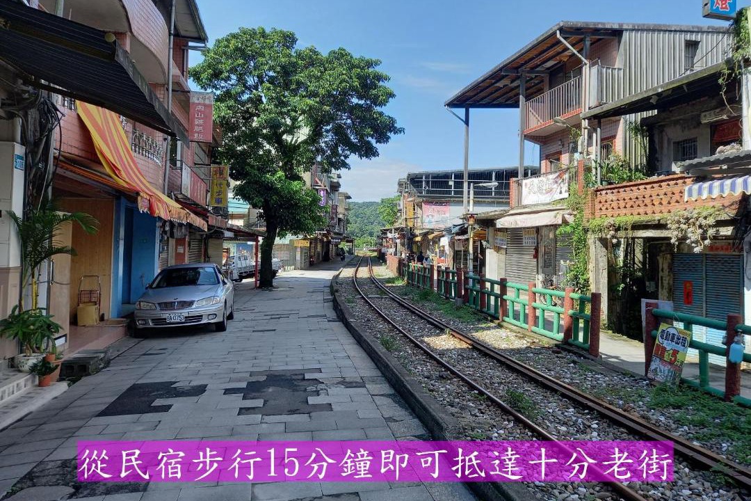 Photo of Others in Pingxi District