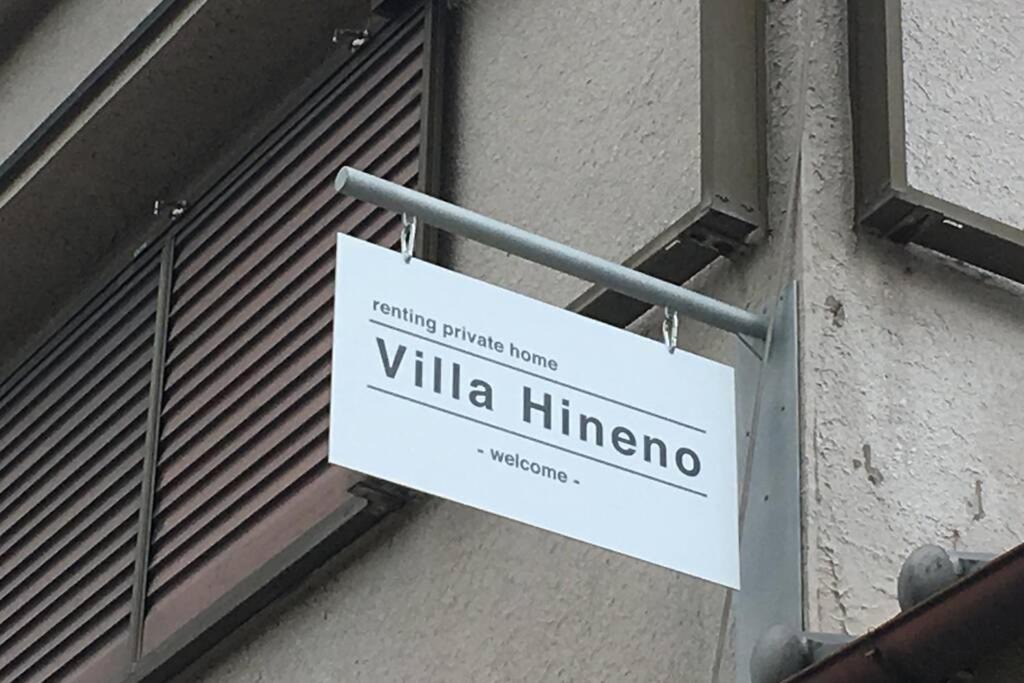 Photo of Buildings in Izumisano