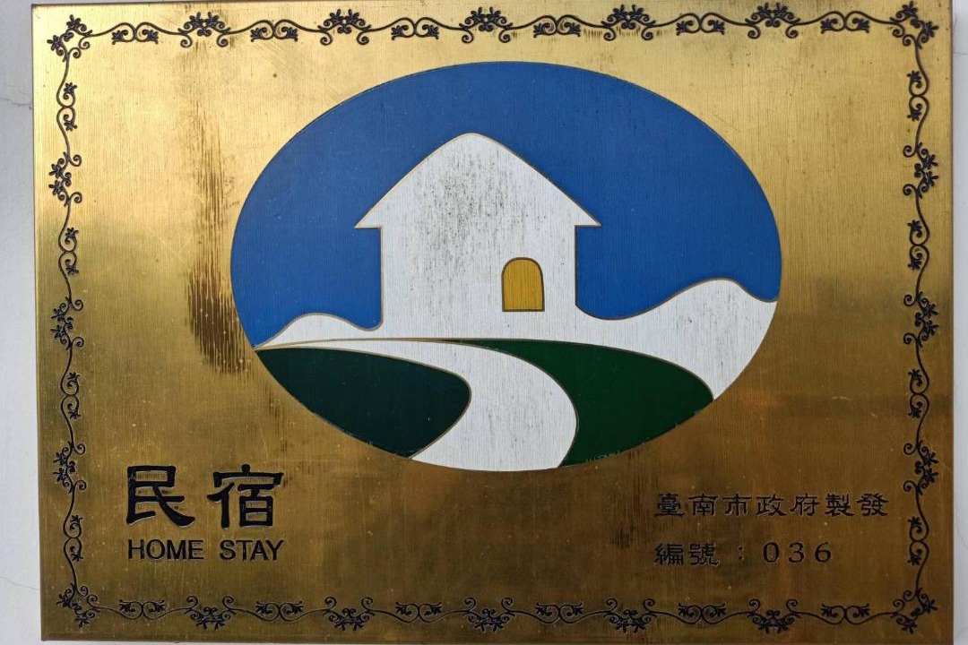 Photo of Others in Baihe