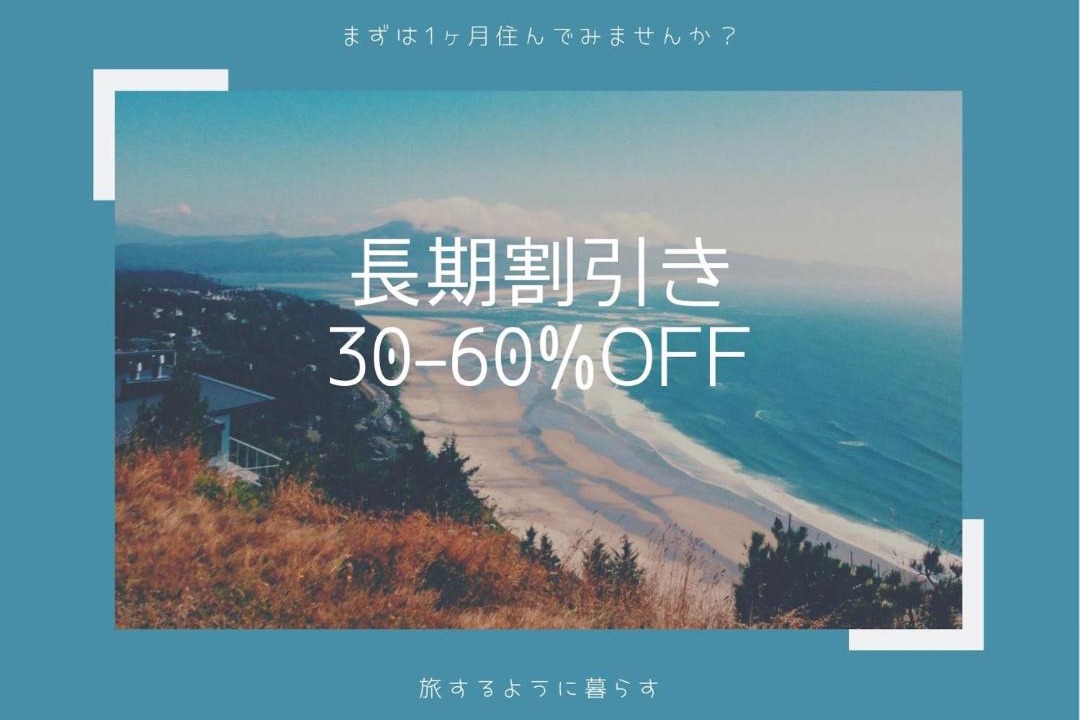 Photo of Others in Miyakojima