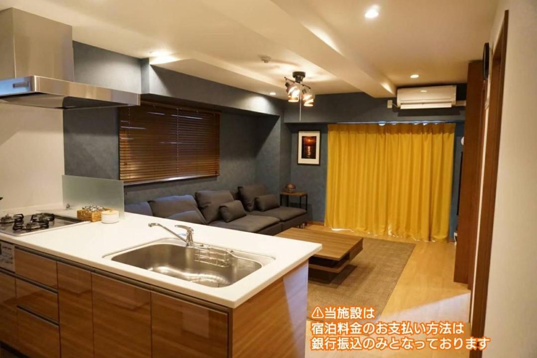 Photo of Kitchen in Shin-Osaka