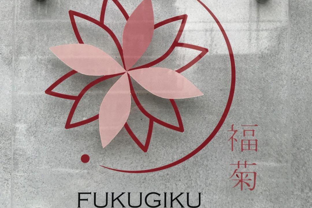 Photo of Others in Fushimi