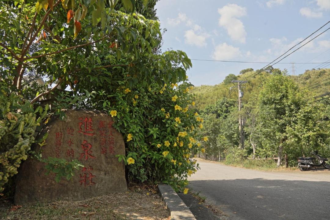 Photo of Outdoor in Shitan