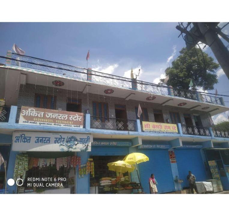 Photo of Others in Chamoli