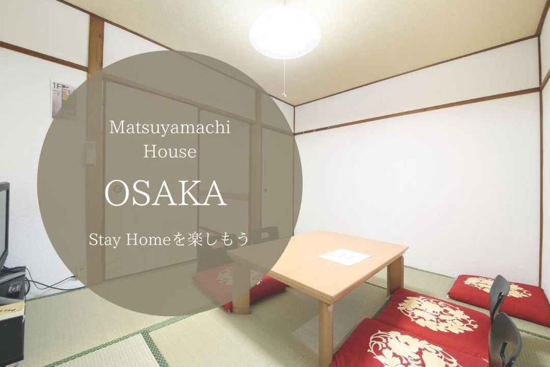 Photo of Others in Matsubara