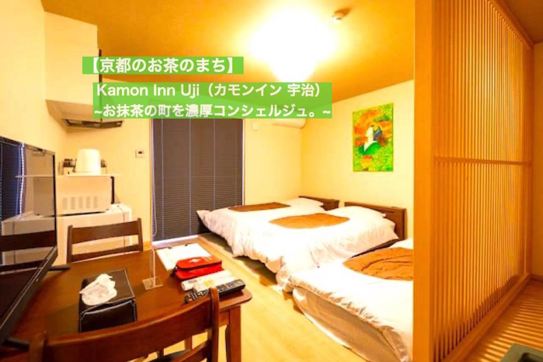 Photo of Bedroom in Uji