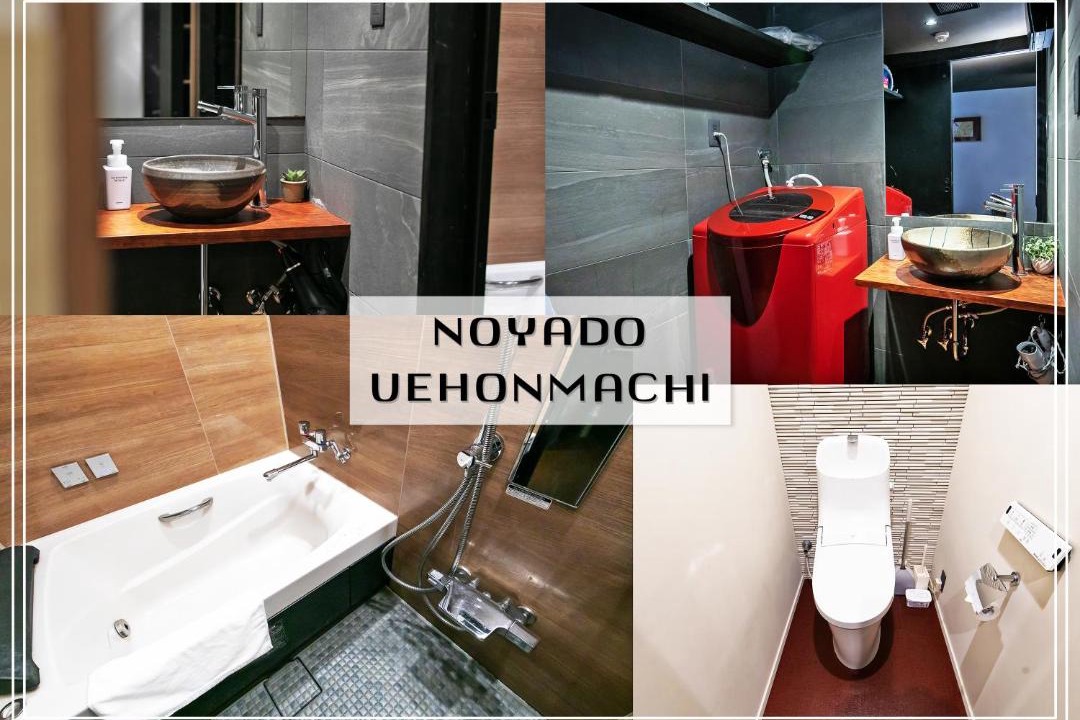 Photo of Bathroom in Uehonmachi
