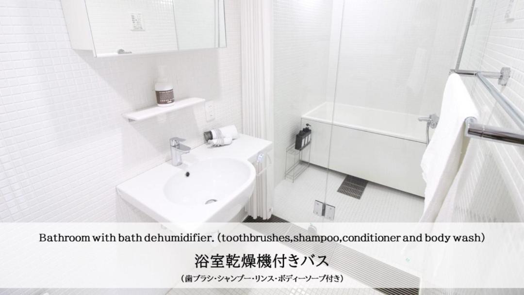 Photo of Bathroom in Kyobashi