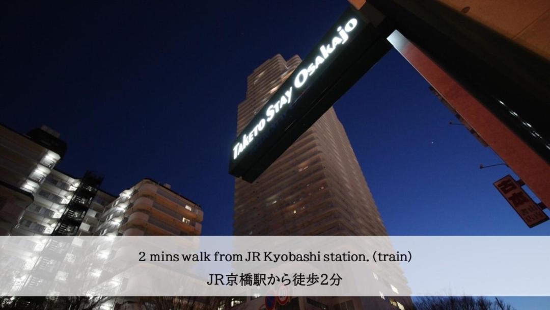 Photo of Buildings in Kyobashi