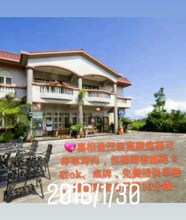 Photo of Others in Wujie