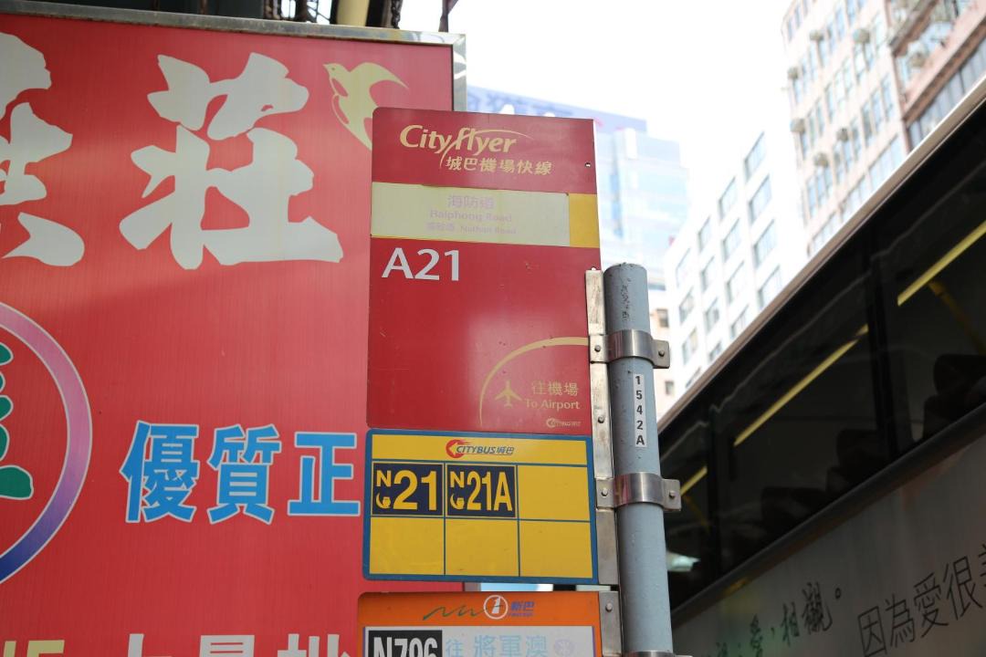 Photo of Others in Tsim Sha Tsui