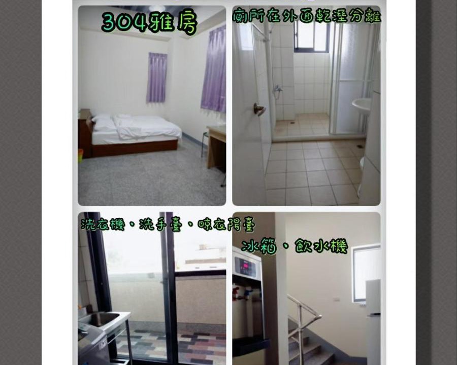 Photo of Others in Houlong