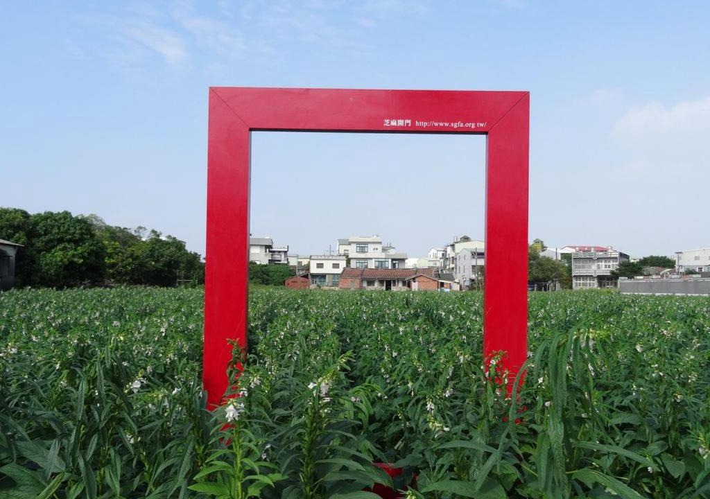 Photo of Others in Tainan