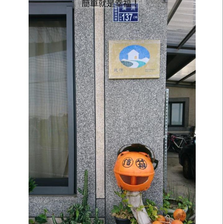 Photo of Others in Houlong
