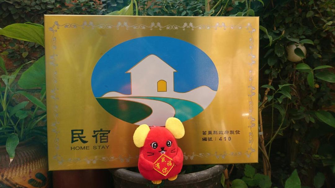 Photo of Others in Houlong