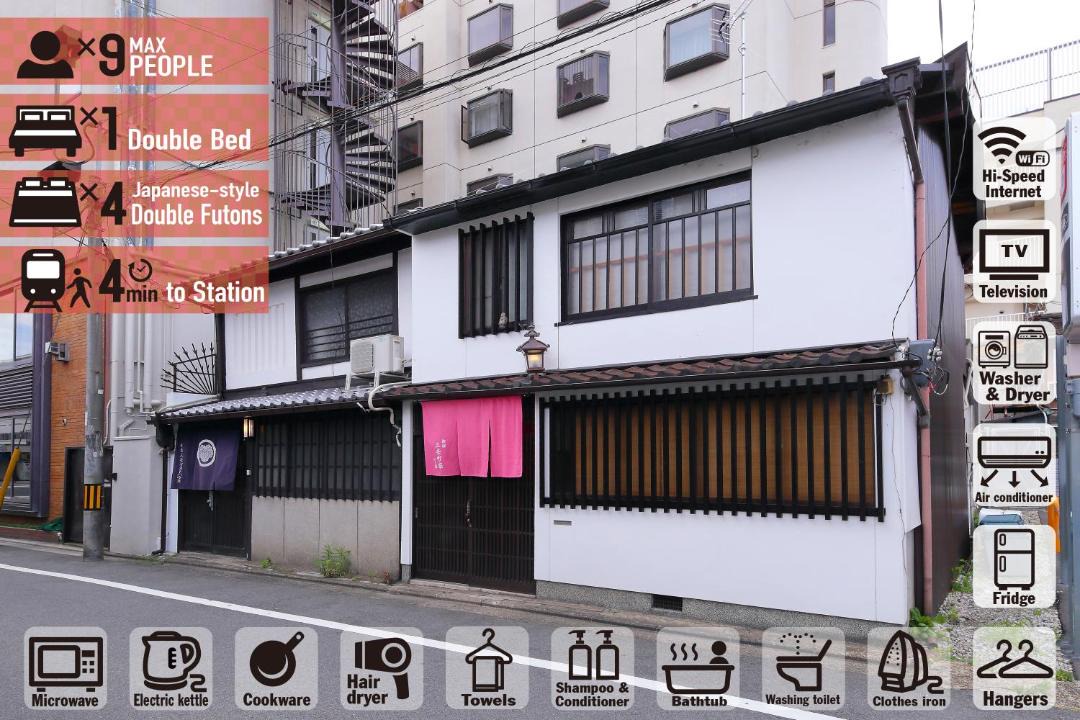 Photo of Others in Higashiyama
