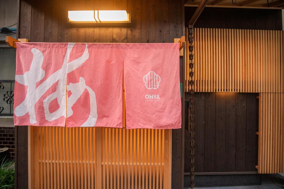 Photo of Others in Central Kyoto