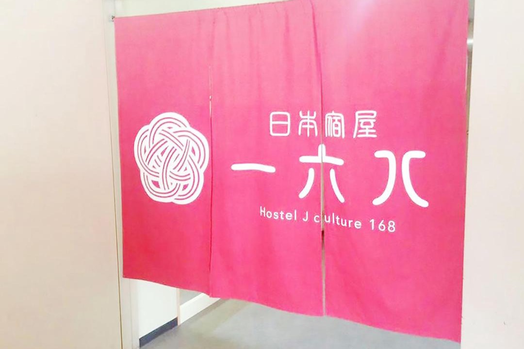 Photo of Others in Toyonaka
