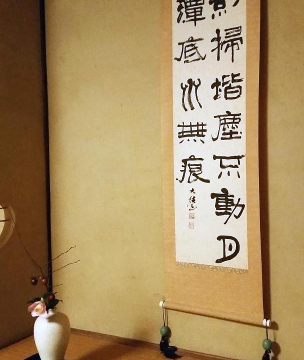 Photo of Others in Kawachinagano