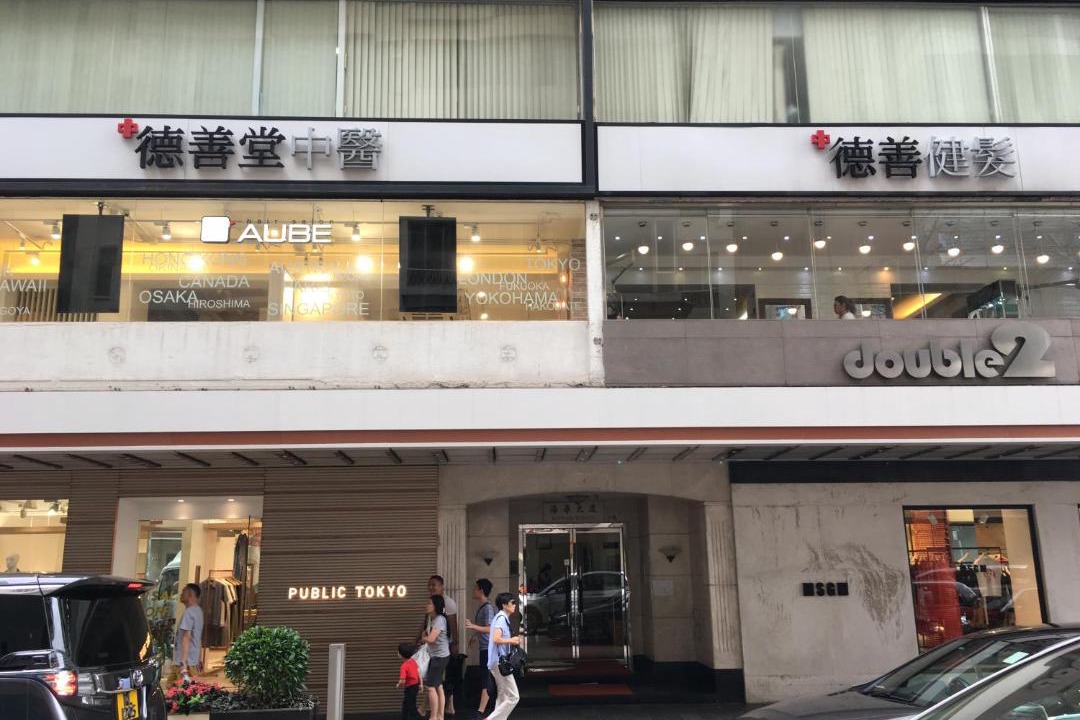Photo of Others in Causeway Bay