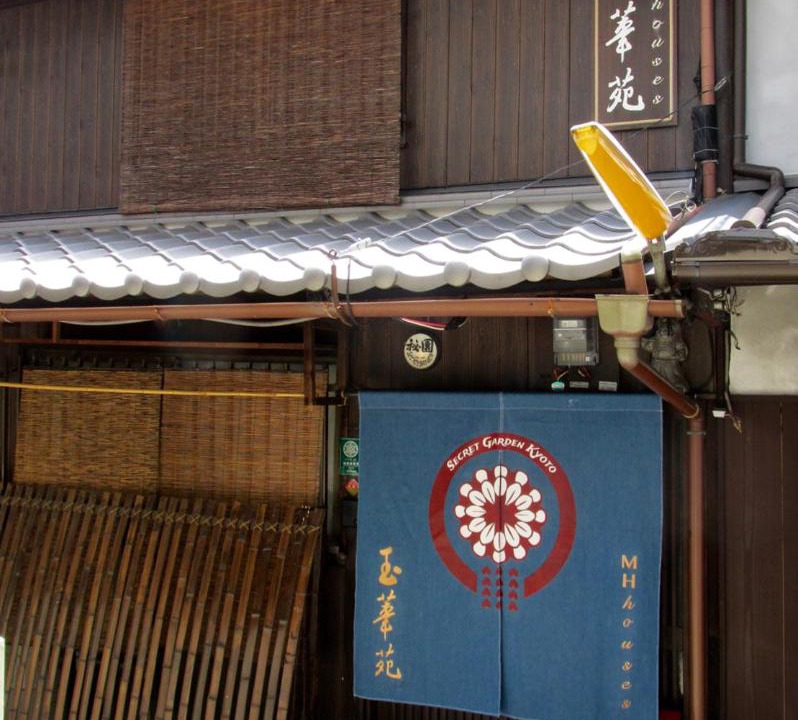 Photo of Others in Fushimi