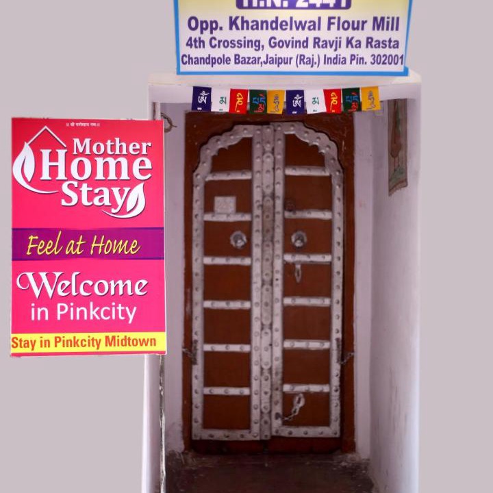 Photo of Others in Pink City