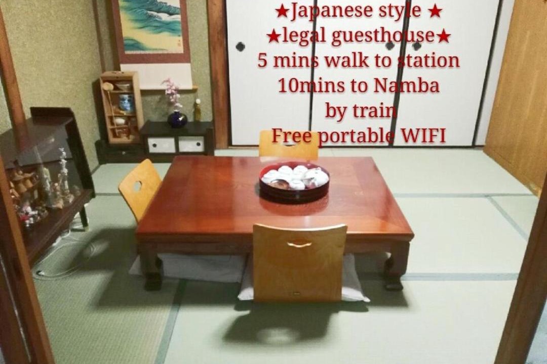 Photo of Livingroom in Suminoe