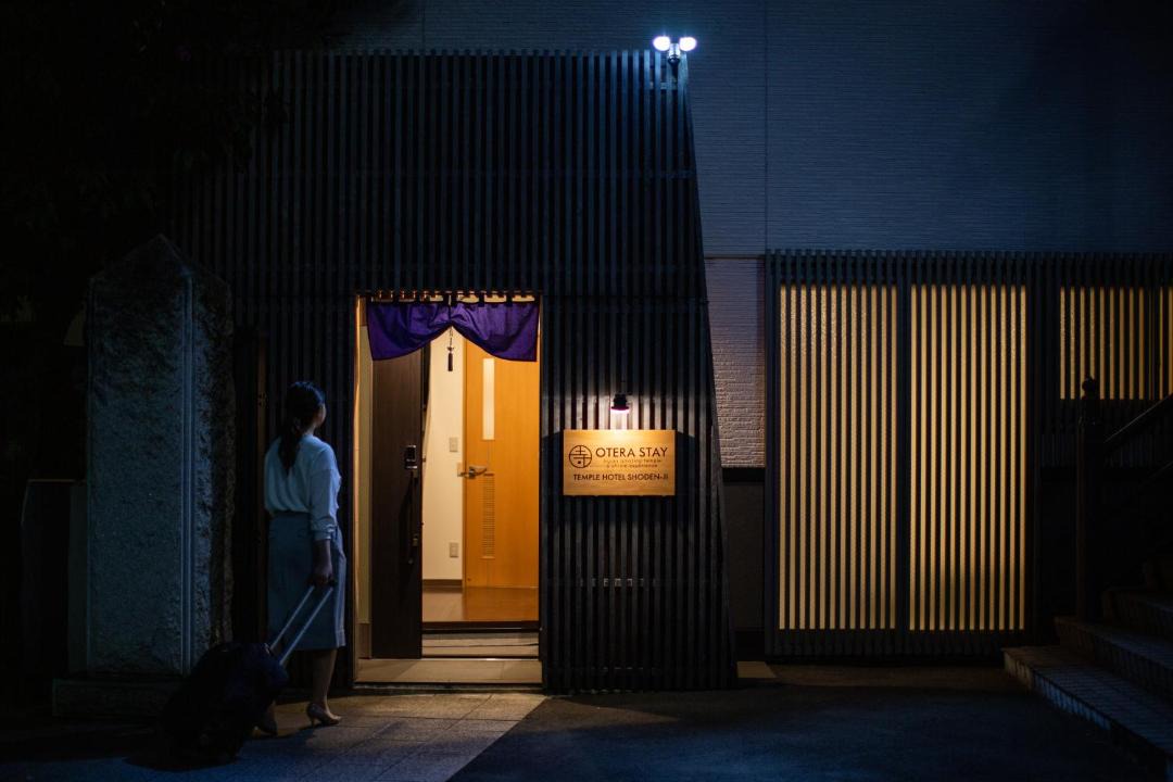 Photo of Others in Shiba