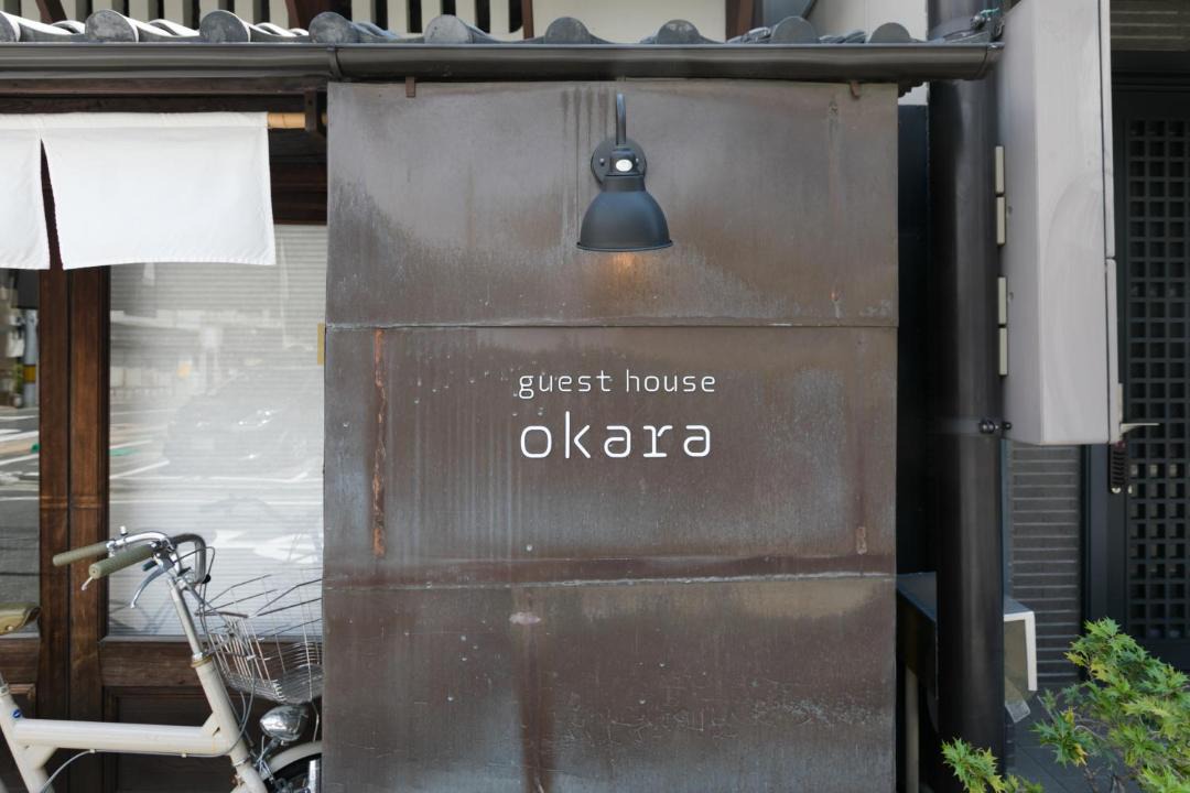 Photo of Others in Shimogyo