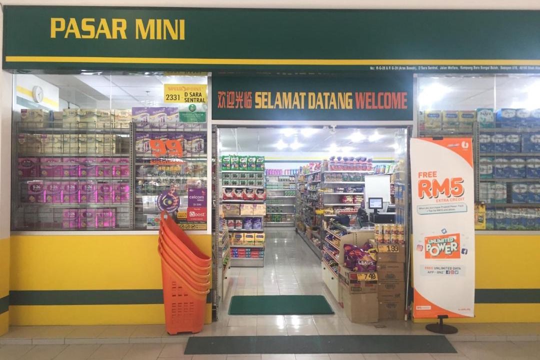 Photo of Others in Sungai Buloh