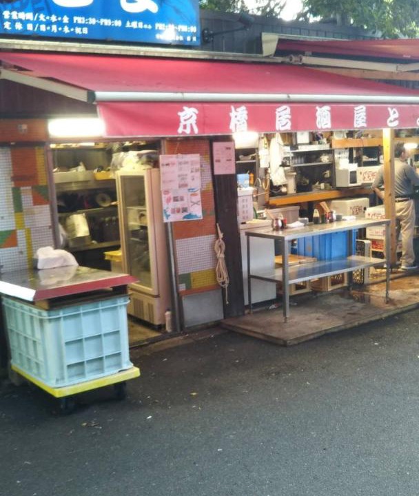 Photo of Others in Kyobashi