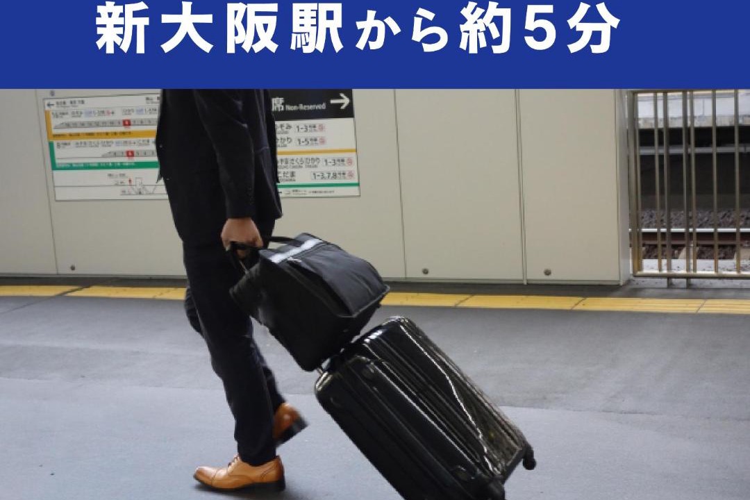 Photo of Human In Picture in Shin-Osaka