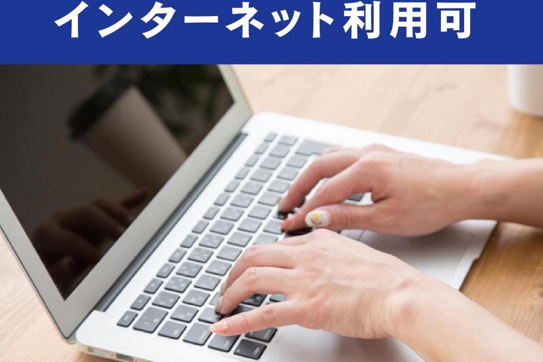 Photo of Human In Picture in Shin-Osaka