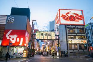 Photo of Others in Namba