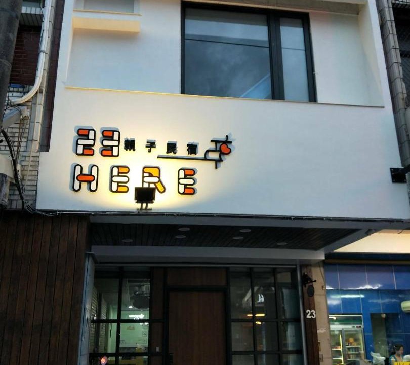 Photo of Others in Hualien City Centre