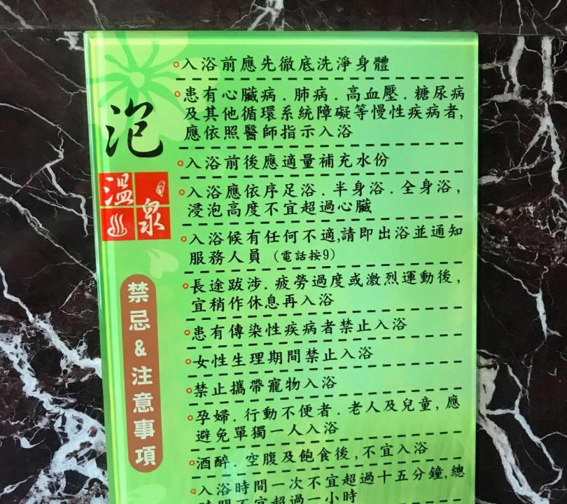 Photo of Others in Jiaoxi