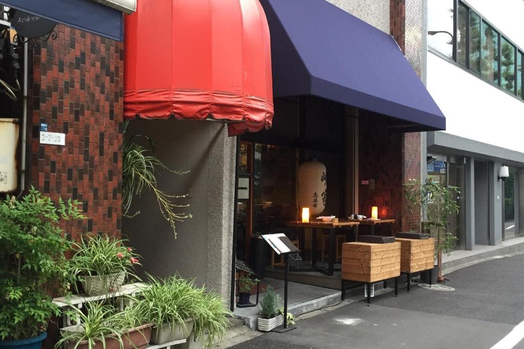 Photo of Others in Minato