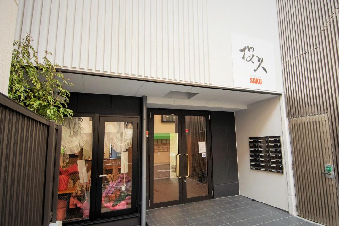 Photo of Others in Nishinari